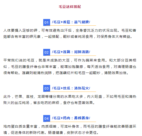 钾——被誉为“天然叶酸”，是维持生命活动的必需元素！